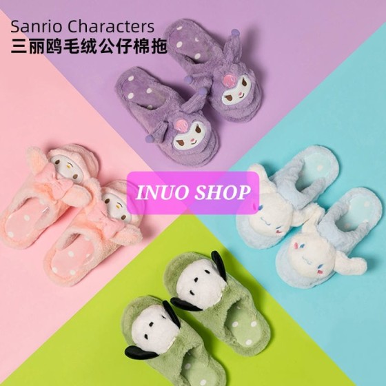 Pantuflas de felpa de Sanrio